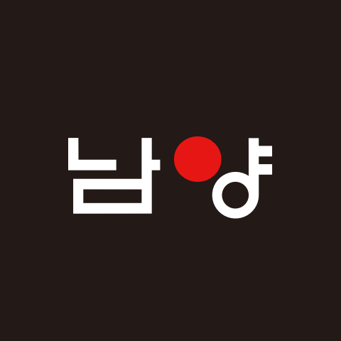 남양유업 로고