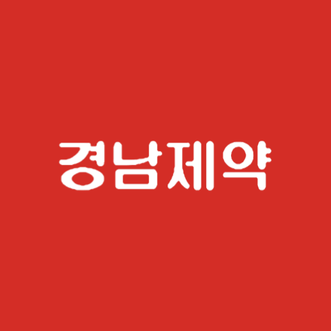 경남제약 로고